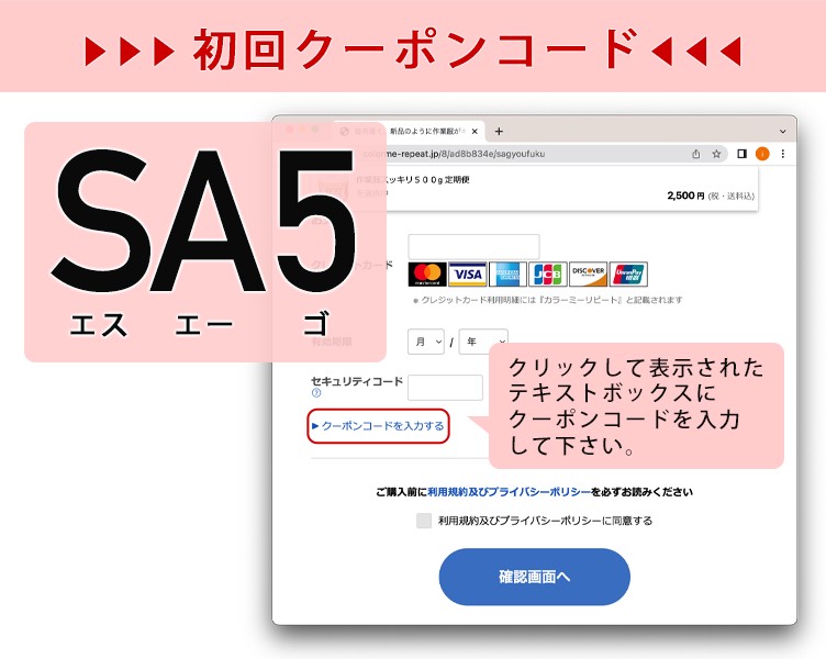 毎月届く、新品のように作業服がキレイになる洗剤紹介画像42